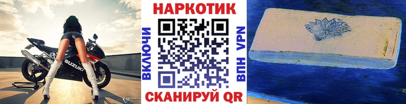 Наркошоп купить Alpha PVP  Псилоцибиновые грибы  Гашиш  Мефедрон  АМФЕТАМИН  Алушта