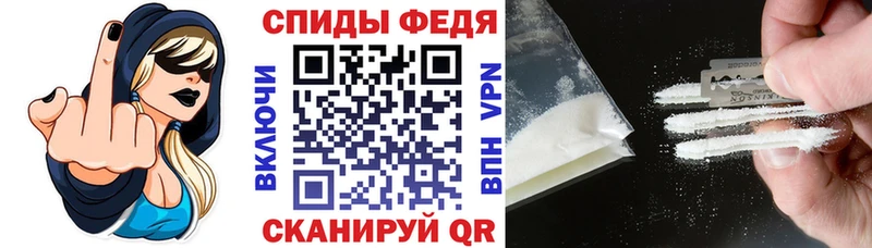 Amphetamine Розовый  Купить где  Алушта 