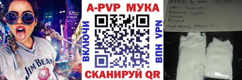 Альфа ПВП VHQ  Купить где  Алушта 