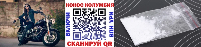 Купить где  Алушта  Cocaine 98% 
