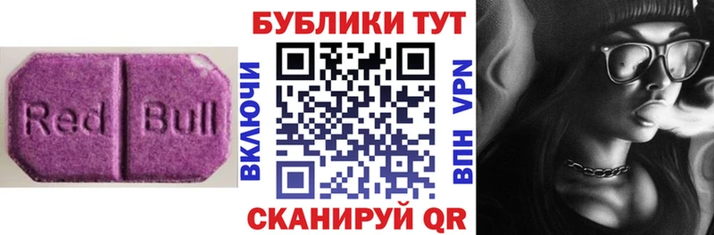Ecstasy Cube Алушта
