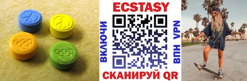 Ecstasy VHQ  Купить  Алушта 