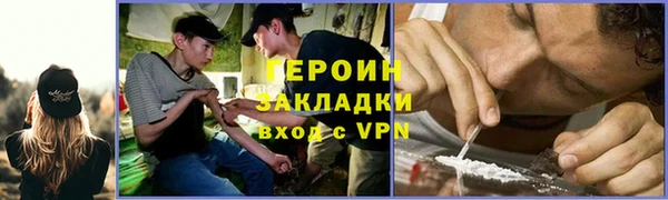 дурь Лабытнанги