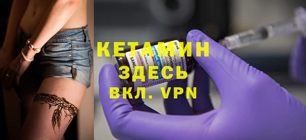 не бодяженный Лагань