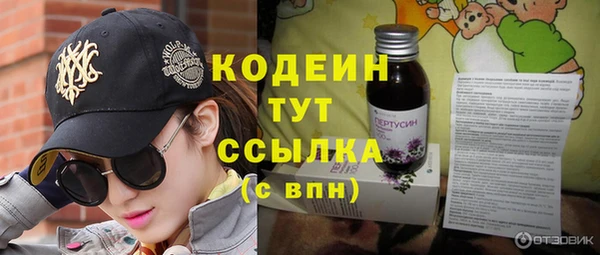 каннабис Ладушкин