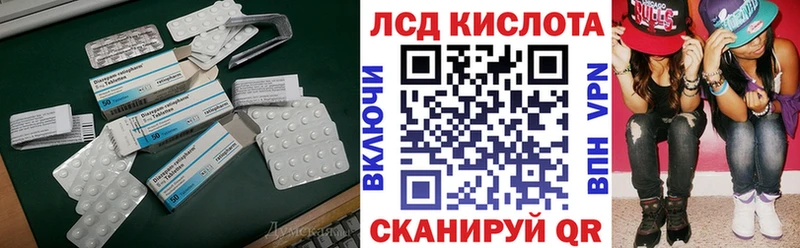 LSD-25 экстази ecstasy  Купить  Алушта 