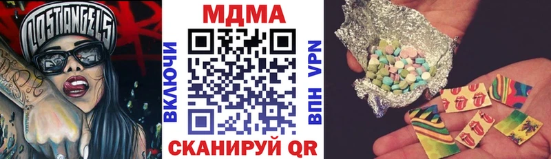 МДМА crystal  Купить где  Алушта 