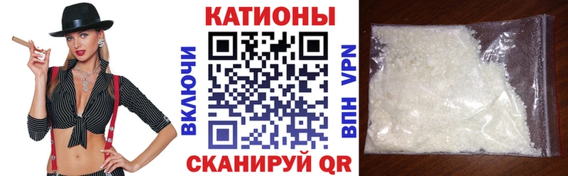 Купить  Алушта  МЕФ мяу мяу 