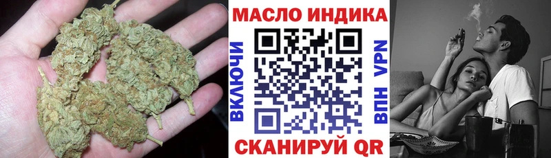 ТГК вейп  Купить закладки  Алушта 