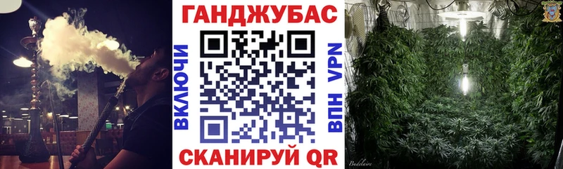Купить закладки  Алушта  МАРИХУАНА марихуана 